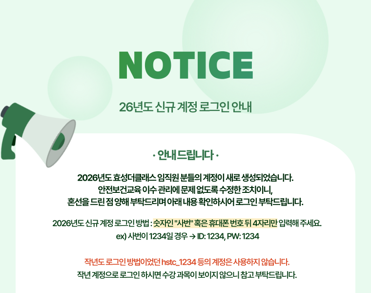 tchyosung_popup.png