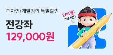 해커스 캠퍼스 business 이벤트