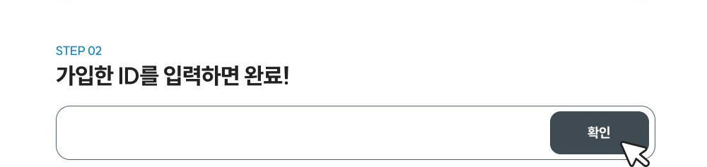 회원가입만 해도 100% 선물 증정!