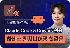 강의 자세히 보기