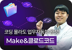 강의 자세히 보기