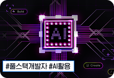 강의 자세히 보기