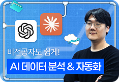 강의 자세히 보기