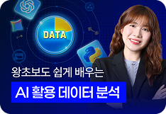 강의 자세히 보기