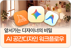 강의 자세히 보기