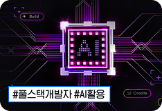 강의 자세히 보기