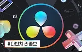 해커스 캠퍼스 business