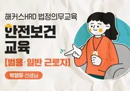 해커스 캠퍼스 business