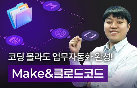 해커스 캠퍼스 business
