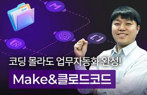 해커스 캠퍼스 business