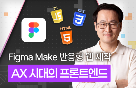 해커스 캠퍼스 business 강의