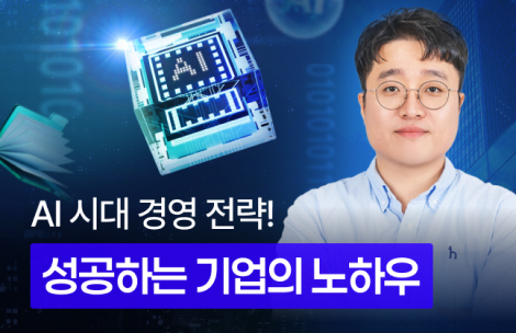해커스 캠퍼스 business 강의