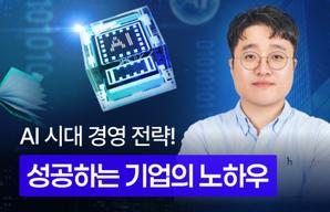 해커스 캠퍼스 business