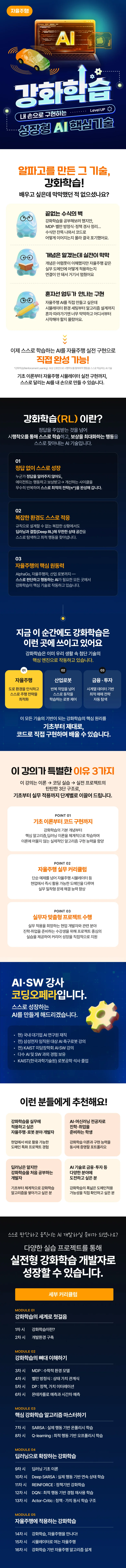 해커스 캠퍼스 business