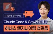 해커스 캠퍼스 business