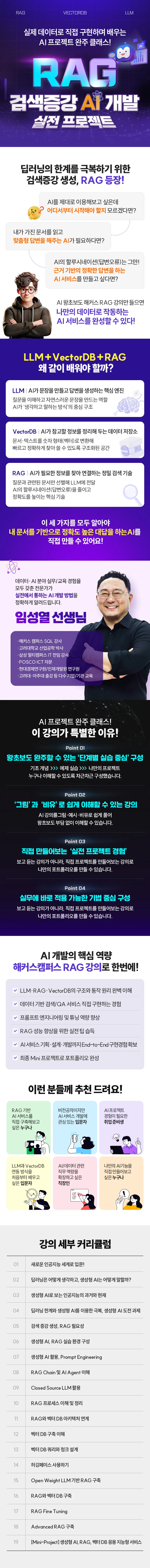 해커스 캠퍼스 business