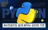 해커스 캠퍼스 business
