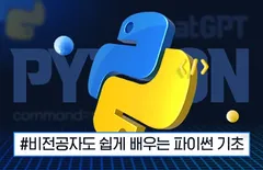 해커스 캠퍼스 business