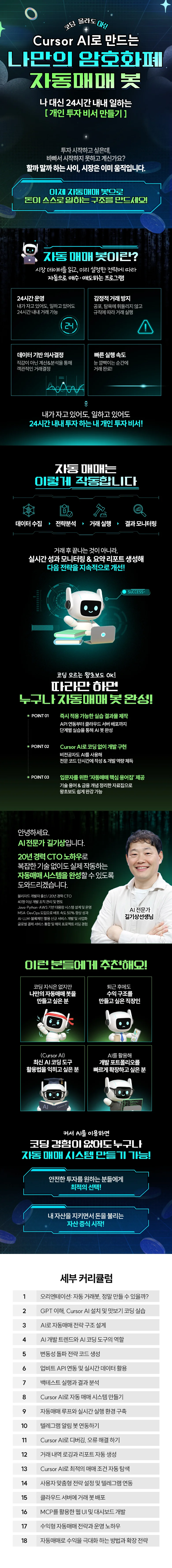 해커스 캠퍼스 business