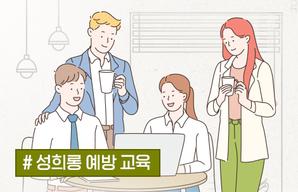 해커스 캠퍼스 business