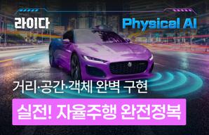 해커스 캠퍼스 business