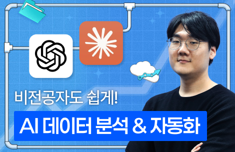 해커스 캠퍼스 business 강의