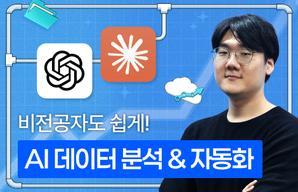 해커스 캠퍼스 business