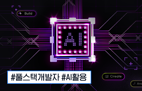 해커스 캠퍼스 business 강의
