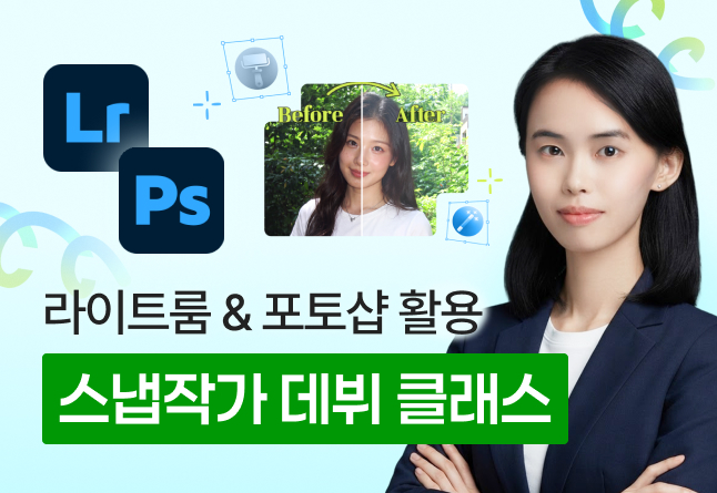 해커스 캠퍼스 business 강의