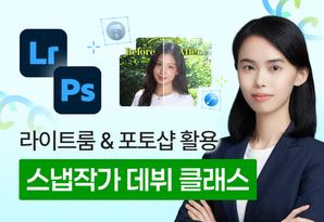 해커스 캠퍼스 business