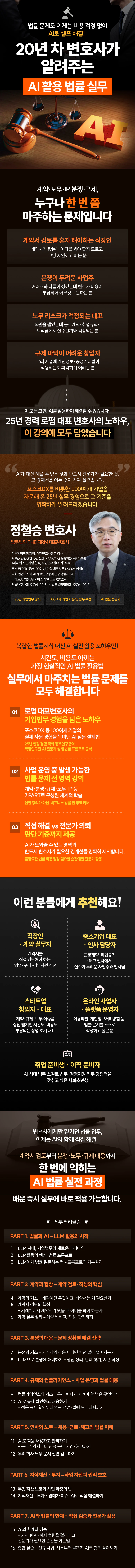 해커스 캠퍼스 business