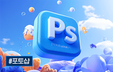 해커스 캠퍼스 business