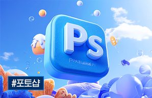 해커스 캠퍼스 business