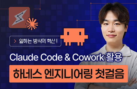 해커스 캠퍼스 business