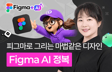 해커스 캠퍼스 business 강의