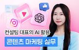 해커스 캠퍼스 business