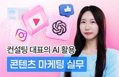해커스 캠퍼스 business