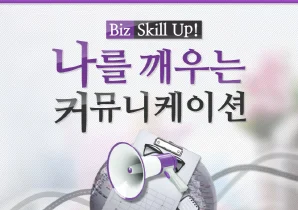 해커스 캠퍼스 business