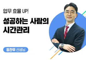 해커스 캠퍼스 business