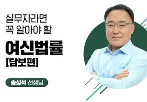 해커스 캠퍼스 business