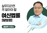 해커스 캠퍼스 business