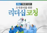 해커스 캠퍼스 business
