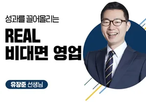 해커스 캠퍼스 business