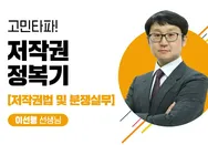 해커스 캠퍼스 business