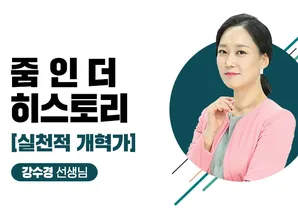 해커스 캠퍼스 business