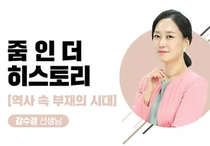 해커스 캠퍼스 business
