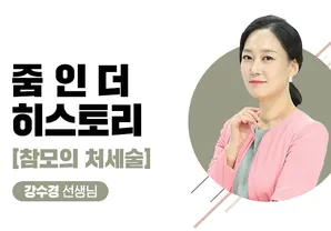 해커스 캠퍼스 business