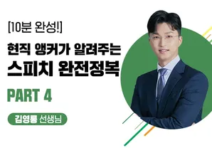 해커스 캠퍼스 business