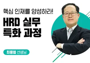 해커스 캠퍼스 business