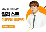 해커스 캠퍼스 business